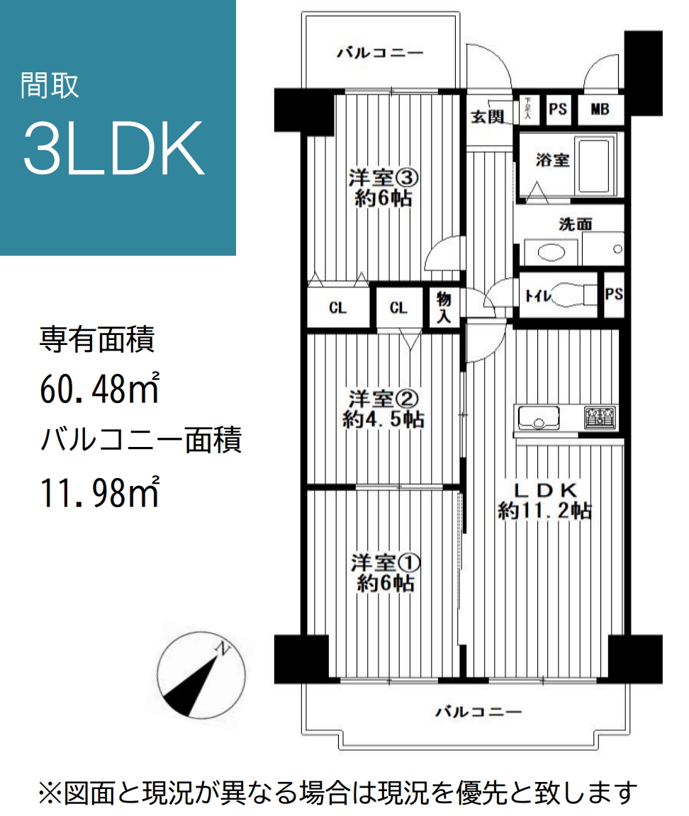 ニューライフ・堺 805号室