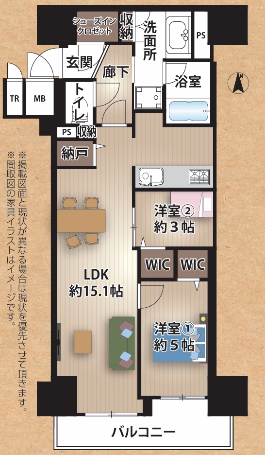 プレミスト堺筋本町ラディーナ　1305号室